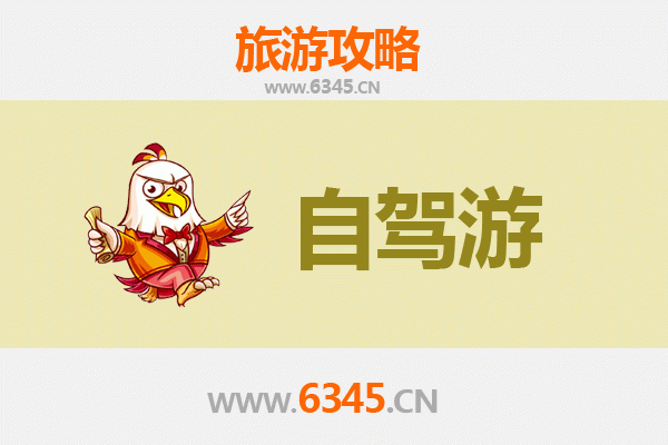 泉州鲤城至九寨沟自驾游全攻略：穿越山川的梦幻之旅