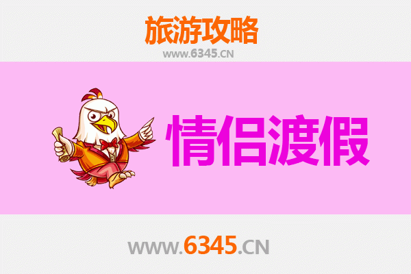 泉州鲤城情侣漫游指南：古韵与浪漫的完美邂逅