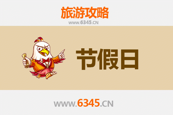 泉州鲤城出发：承德避暑山庄清凉之旅全攻略