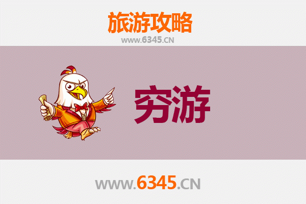 泉州鲤城一人穷游全攻略：古韵巷弄与舌尖美味的高性价比之旅