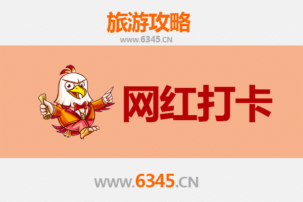泉州鲤城网红打卡全攻略：古韵与潮玩的完美碰撞