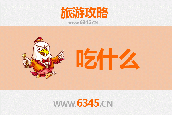 泉州鲤城美食终极指南：资深博主带你吃遍古早味