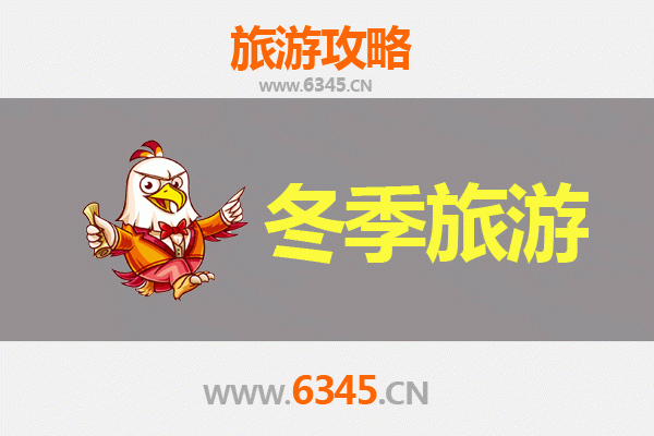 泉州鲤城冬季旅游攻略：古韵暖冬，寻味闽南