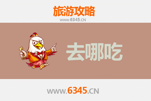 泉州鲤城美食攻略：寻味古早，舌尖上的闽南风情