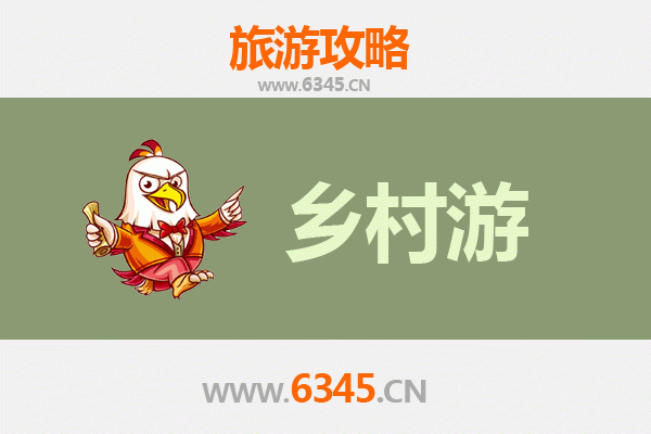 泉州鲤城乡村旅游精品线路推荐：古韵新风，醉美乡间