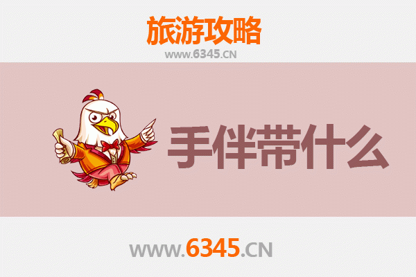 泉州鲤城至湄洲岛朝圣滨海之旅全攻略 | 资深博主带你玩转妈祖故里